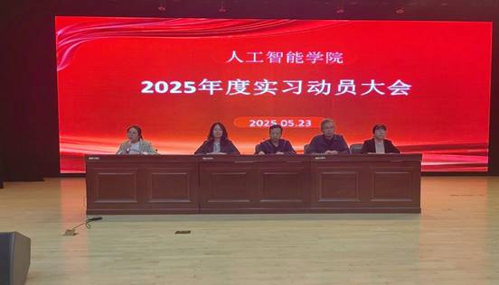 说明: 微信图片_20250524094701